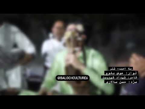 قسمتی از شئر ملا احمد سروده ی شهداد شهدوست 