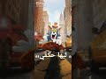 اغنية حياه فعل غريبة بس برضو ليها معنى