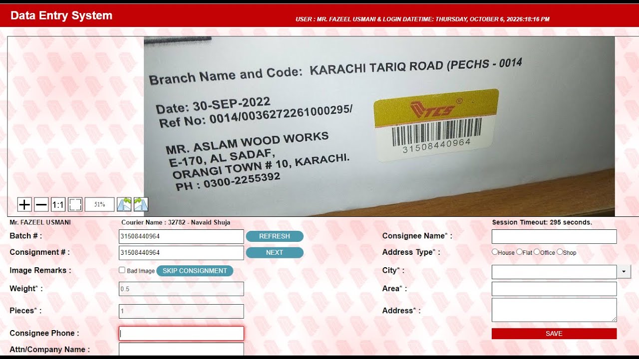 TCS Data Entry Work From Home | TCS Data Entry Job | Easy Typing Job | Earn Money Online in Pakistan