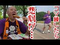 スポーツテストに向けてコソ練した結果、悲劇が起こりました...。