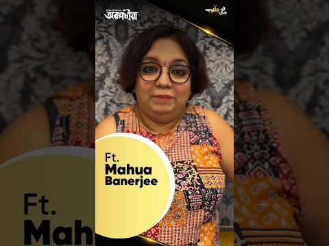 শোনো বাপু, মামীর সঙ্গে লাগতে যেও নি আবার, শরৎচন্দ্রের 'অরক্ষণীয়া' রাত ৯টায় এই শনিবার।