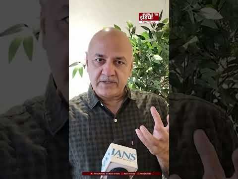 “GEN-Z ने नेपाल में क्या किया था, सरकार याद रखे” | Manish Sisodia का बड़ा बयान |
