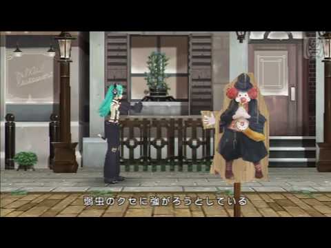 【初音ミク】-Project DIVA-　フキゲンワルツ【HD動画】