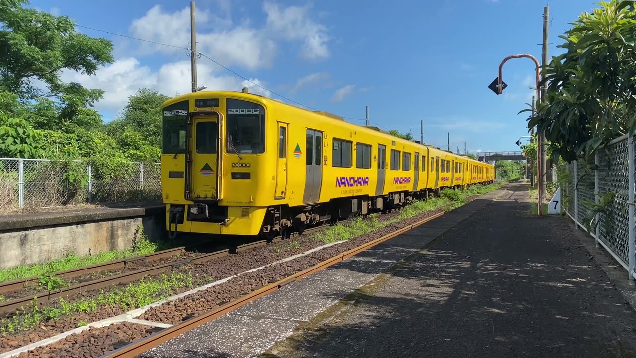 指宿枕崎線　朝の3両・4両　キハ200の4両など　瀬々串駅　発着集