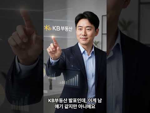 서울 아파트 16억인데 우리 가게는요? 사장님 오늘 이거 두 개만 하세요 #자영업 #카드수수료 #상가임대차