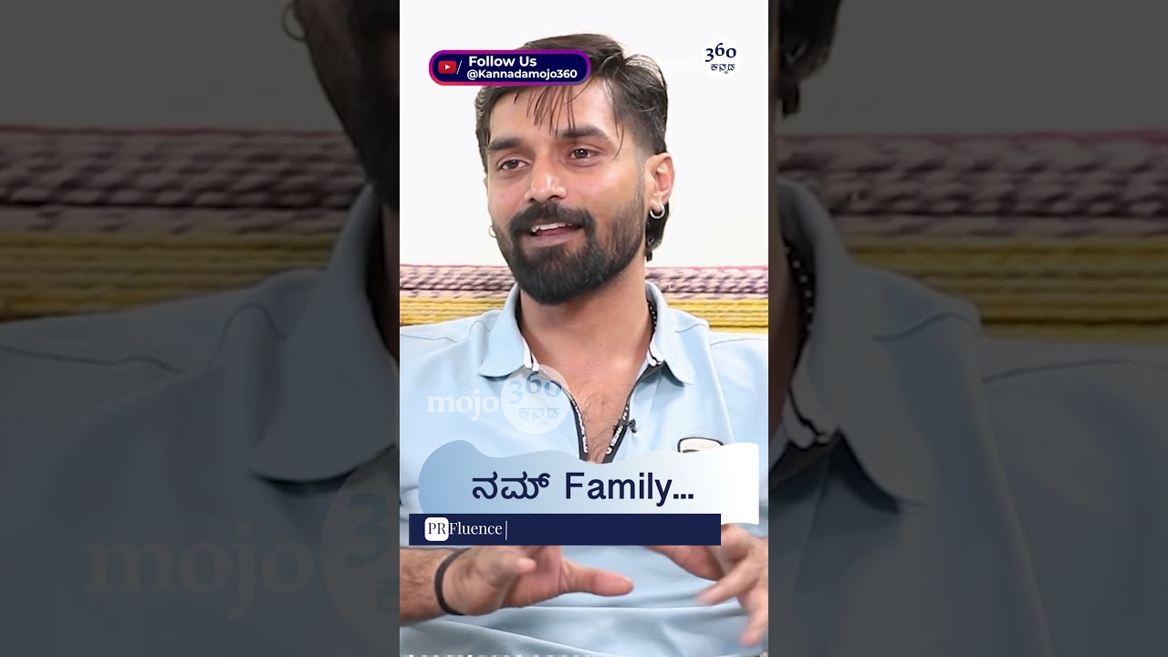 Trivikram | ಚಿಕ್ಕ ಕುಟುಂಬ... | Kannadamojo360