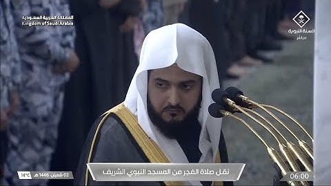 صلاة الفجر ٢ شعبان ١٤٤٦هـ | سورة يونس | الشيخ #عبدالله_القرافي