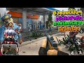 The Walking Zombie 2 เกมยิงซอมบี้มีเนื้อเรื่องโคตรสนุกๆ เงินไม่จำกัด #แจกเกมโปร 