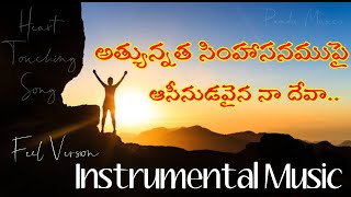 | Athyunnatha Simhasanamupai | అత్యున్నత సింహాసనముపై | Instrumental Music | Telugu Christian Song | Resimi