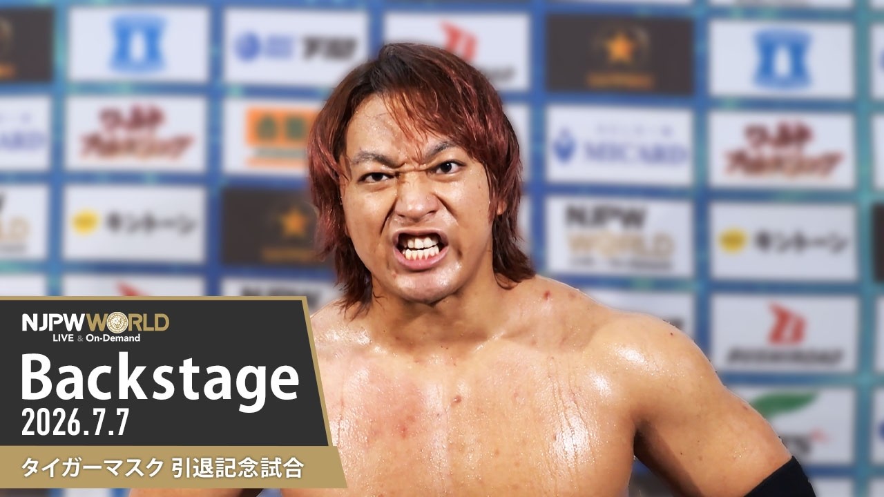 4代目タイガー引退 1st Match Backstage (with Subtitles) 7/7/26