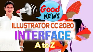 Interface Introduction to Adobe Illustrator cc| Interface Introduction | Bangla Tutorial
