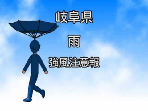 あしたのお天気４