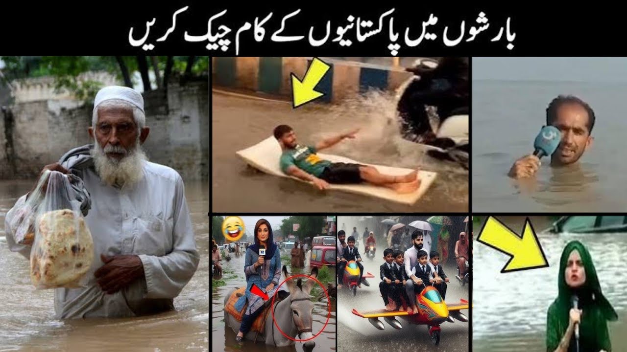 Pakistani People Vs Havy Rain Funny Moments.