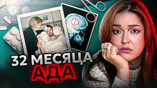 видео: ВРАЧ ИЛИ ПАЛАЧ? | Трагичная история Майкла Скольника картинка: ВРАЧ ИЛИ ПАЛАЧ? | Трагичная история Майкла Скольника
