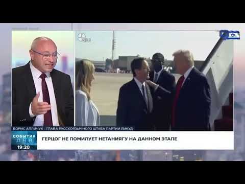 Объединение Бенета с Лапидом окончательно срывает маски. Герцог - не достоин должности Президента.