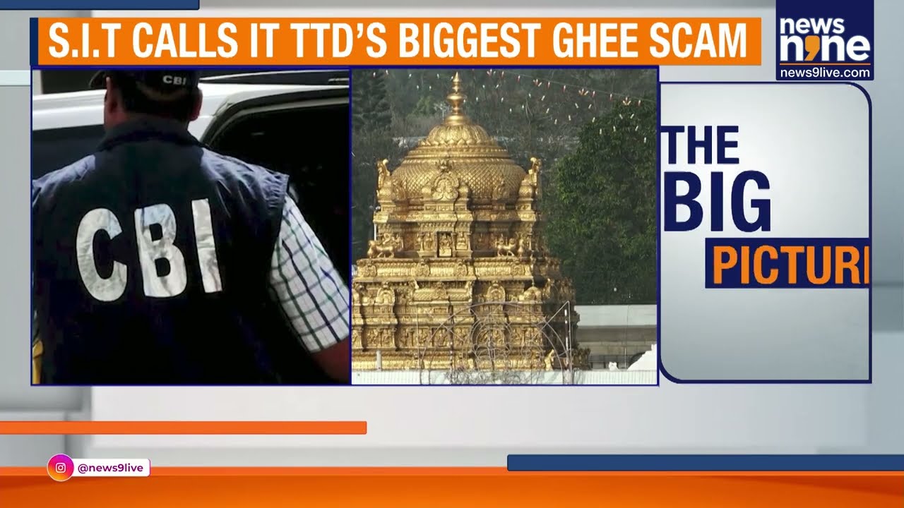 Масштабная афера с фальсифицированным гхи потрясла храм Тирумалы | SIT раскрывает мошенничество с...