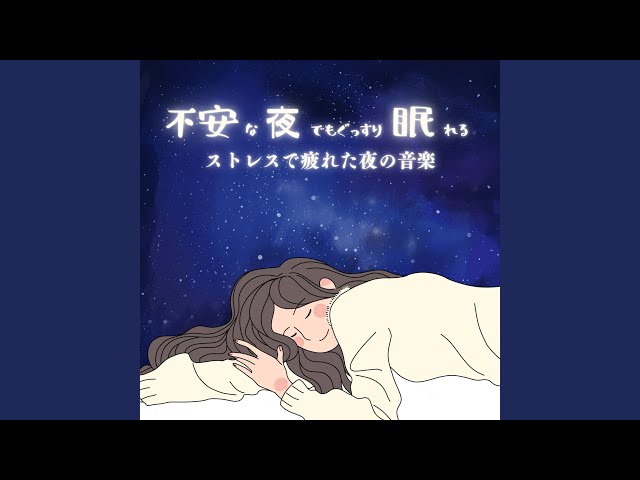夢の中で会いましょう - YouTube