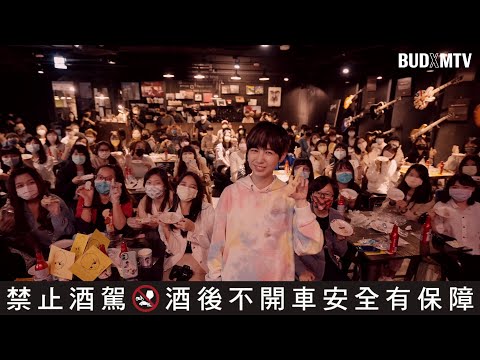 BUDXMTV【CLOSE-UP特寫真我】你好嗎? 魏嘉瑩期間限定小約會 精華回顧