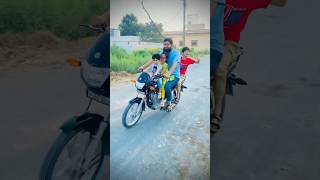 Aye Haye oye hoye//maze ki ride hy bhai #viralvideo #funny #viralreels #ride #ytshorts #bike #cute