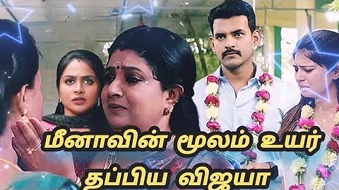 Siragadikka Aasai serial 17th to 18th June 2025 - promo review | Vijay television upcoming promo