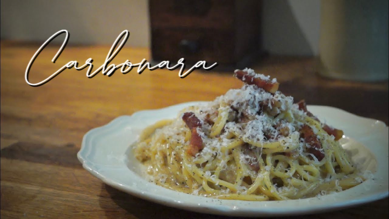 Carbonara ローマの思い出カルボナーラ