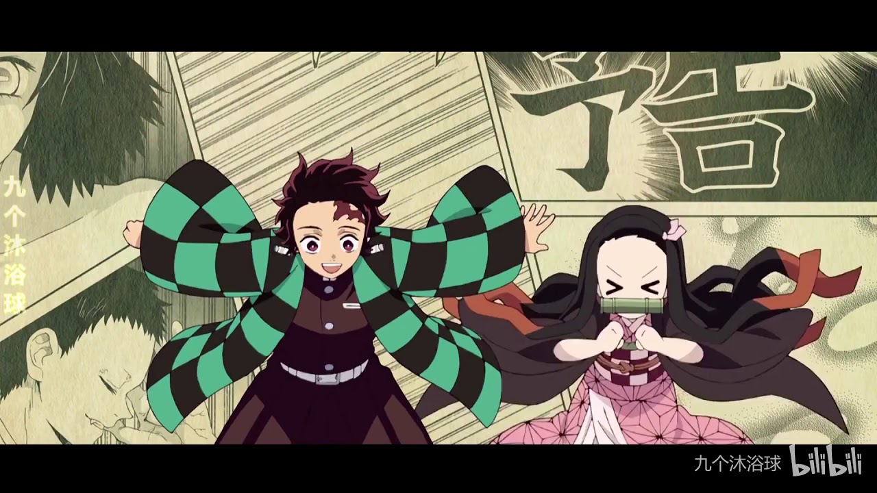 nezuko-hmm-remix-youtube
