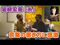 【岩崎宏美】「糸」のカバーが丁寧で秀逸なので語ってみた。2008年Dear Friends IV【Room3の見れるラジオ】          (シンデレラハネムーン 聖母たちのララバイ 思秋期)