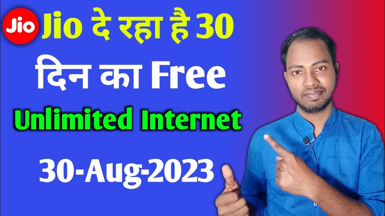 jio-big-dhamaka-recharge-offer-jio-gives-30-days-recharge-plan-for