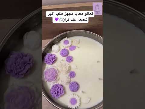 شمعه اسقبال اكسبلور  شمعه اسقبال   شموع  