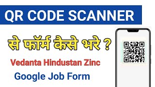 QR Code Scanner Se Google Form Kaise Bhare |How To Fill Google Form By QR Code Scanner screenshot 3
