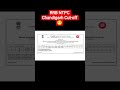RRB NTPC 2026 Exam Date Out | CBT 1 Admit Card Released 🚆