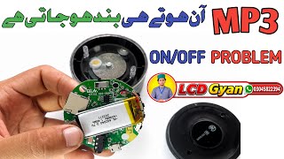 Masalah MP3 Hidup/Mati || Cara Memperbaiki Pemutar MP3 yang Terus Mati