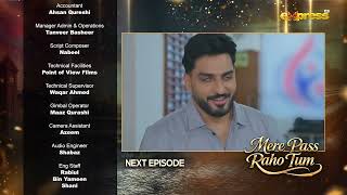 Mere Pass Raho Tum | Episode 56 Teaser | Nawal Saeed & Omer Shahzad | Express TV