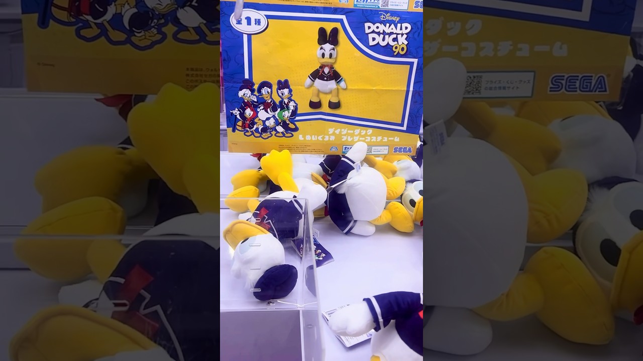 SEGA Donald Duck 90 