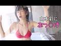 「あ~」濡れた表情・男ならチェックするべき!!