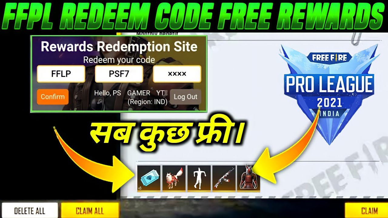free fire ffpl redeem code rewards | free fire ffpl redeem code | free fire redeem code