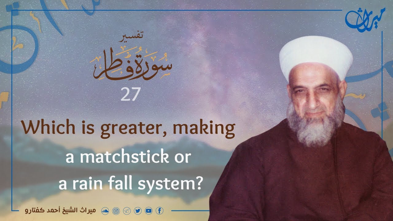 Which is greater, making a matchstick or a rain fall system?