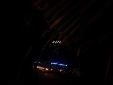 وانا ليلي ياليلي ضلي يادار لايك اشتراك اكسبلور 