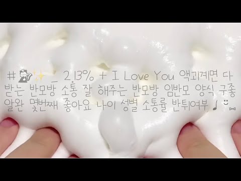 반모방 나눔 파연카 반모방 나눔 아이폰 이모지 반모방 나눔 노래 없는 반모방 나눔 산리오 스티커 반모방 나눔 맞춤제작 받아요