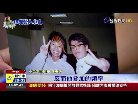 情人昇華家人!小鬼驟逝 楊丞琳痛哭不捨