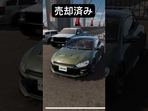 元愛車　#車好き #automobile #トミカ #荒野行動 #carparkingmultiplayer2 #カーパーキング #カーパーキング2 #cpm2 #cpm
