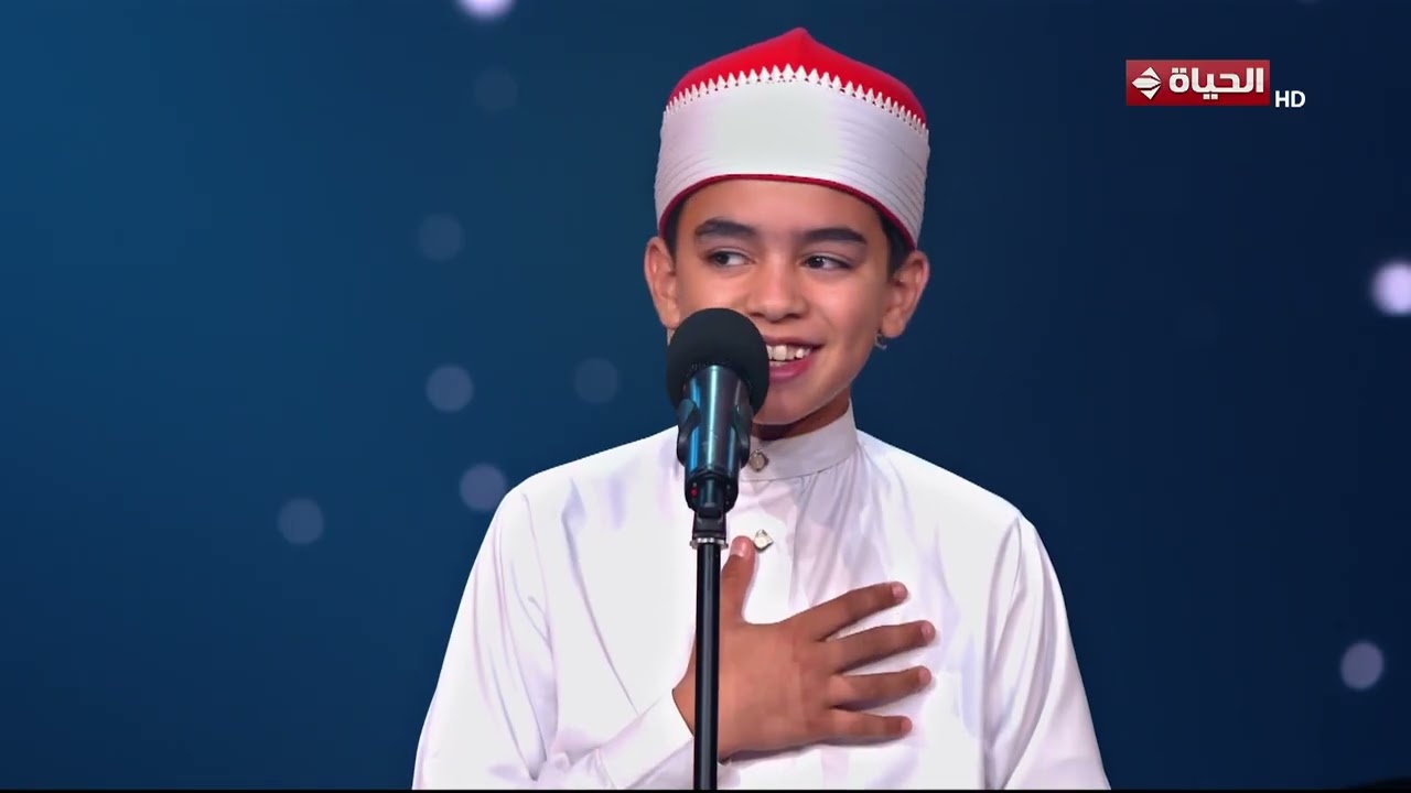العصفور الصغير الذي يغرد بالقرآن الكريم❤️.. المتسابق محمد القلاجي صوته هيبهرك فعلاً😍