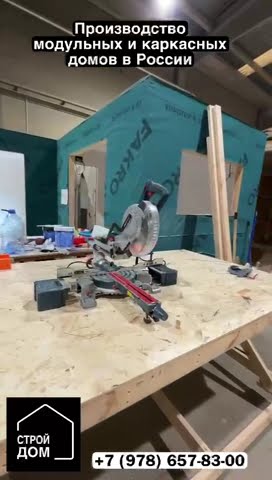 Проектирование модульных домов в краснодарском крае