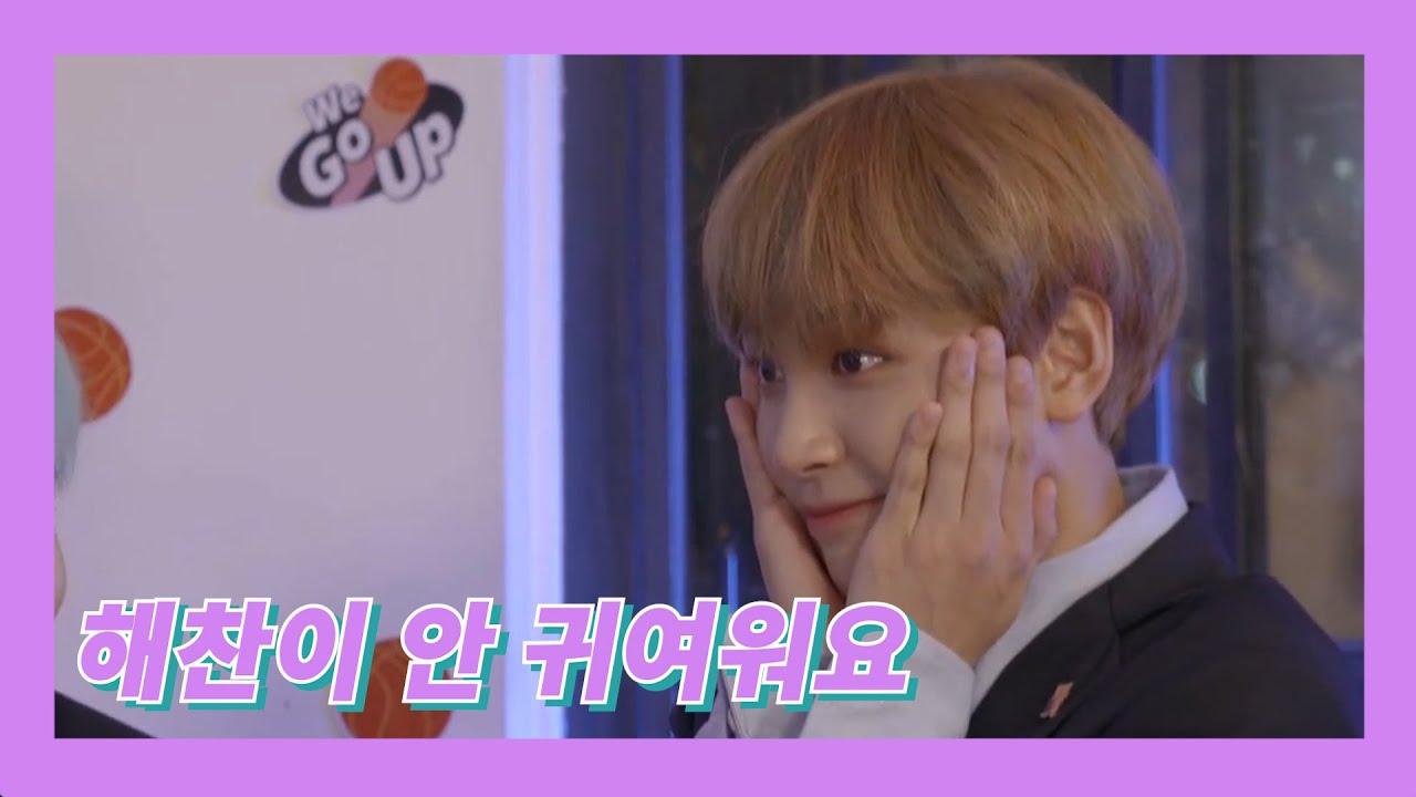 [NCT 해찬] 해찬이 안 귀여워요