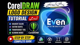 CorelDRAW Logo Design Tutorial in Urdu | Gradient, Transparency & Blending Modes