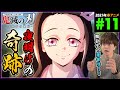 鬼滅の刃 3期 刀鍛冶の里編 第11話 アニメリアクション Anime Reaction Demon Slayer Season 3 Swordsmith Village Arc Episode 11