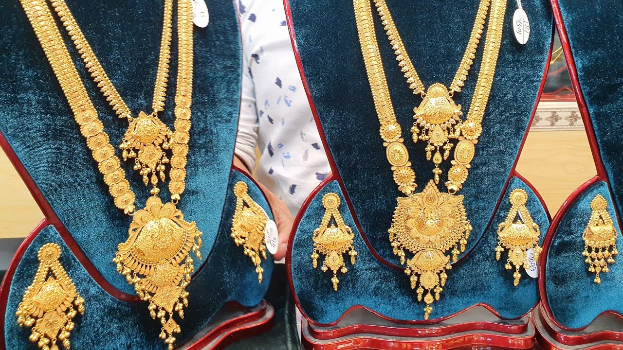 সোনার ২ পাটের সিতা হার কালেকশন /necklace