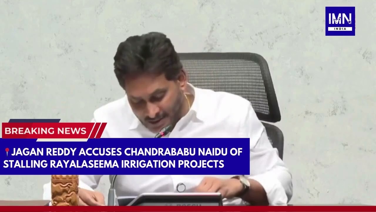 Andhra Pradesh: Jagan Reddy Accuses Chandrababu Naidu of Stalling Rayalaseema Irrigation Projects