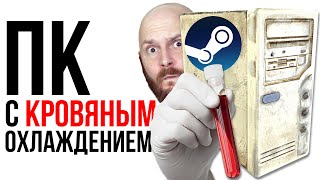 Комп с реальной кровью. Steam против EGS. Успех Steam Deck и  Minecraft