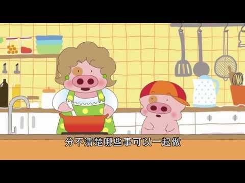 麥太扭花臣 第十五集 食不言 | 麥兜動畫 Mcdull Animation